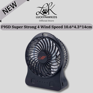 Gongtian F95D 5 Blade /GT532S Rechargeable Portable Fan with USB Phone Charger