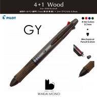 PILOT Dr.Grip 4+1 Wood ปากกา 4 สี 0.7mm + ดินสอกด 0.5mm ในด้ามเดียว