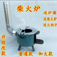 Dapur Kayu Api Luaran Dapur Kayu Api Isi Rumah Dapur Luar Bandar Pemanas Periuk Tanah Silinder Gas U