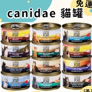 Can Canidae Canidae Cat Staple Food Can 70g/Can Cat Staple Food Cat Food Canned Cat Food No Grain St