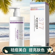 洁面乳  Facial Cleanser 洗面奶 377美白祛斑洁面乳淡斑清洁控油祛痘提亮肤色洗面奶深层清洁黑头facial Cleanser8.25DD