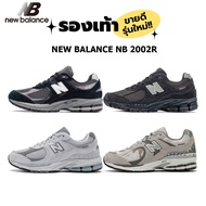 New Balance NB 2002R 1 M2002RR1/M2002RBV/ML2002R0/M2002RBG Unisex Running Shoes