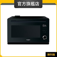Whirlpool - CS1250 25公升/2100瓦 4S mini 蒸焗爐 (惠而浦官方旗艦店) (陳列品)