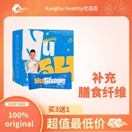 [Genuine Product Ready Stock] NuShape NuShape Oatmeal 30g x 15 Sachets Slimming Stomach Care Nutriti