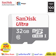 SANDISK Micro SD card ของแท้ Ultra 32GB (100MB/s, R) UHS-I, U1, เมม class 10, Memory Card SD การ์ด แท้ เมมโมรี่การ์ด sdcard มือถือ Tablet กล้องหน้ารถ