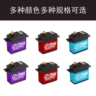 🔥phụ kiện xe rc Digital Servo servo rc DSpower15KG20KG24KG25KG35KG30KG70KG Semi-Aluminum Frame Digit