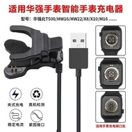 Customized 2-Pin 3mm4mm Multifunctional Charging Clip Huaqiangbei Smart Watch W26 Charging Clip HW22