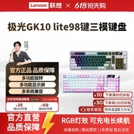 Lenovo Film GK10lite Wireless Bluetooth Three-Mode Keyboard RGB98-Key Aurora Keyboard Gaming Game De