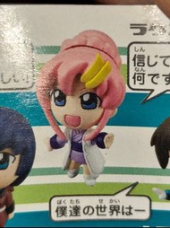 高達 Gundam 扭蛋 Q版 人物 名言 公仔 4 Seed Destiny Freedom 特種 命運 自由 莉古絲 拉克絲 lacus clyne Bandai 2004 最後一隻 絕版超罕極稀