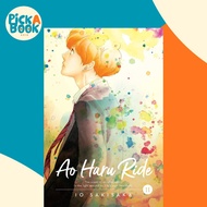 Ao Haru Ride, Vol. 11 by Io Sakisaka (US edition, paperback)