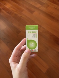 寵物滴眼液（眼藥水）