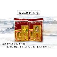 90 Package Grade Product Worship Landlord/Ancestor (Worship Material) -JOSS PAPER