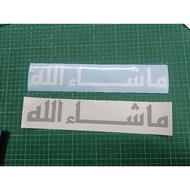 Sticker MashaAllah oracal651 masyaAllah