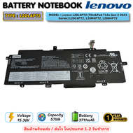 (ส่งฟรี ประกัน 1 ปี) แบตเตอรี่ Battery Notebook Lenovo Thinkpad T14s Gen 2(2021) L20L4P72 ของแท้