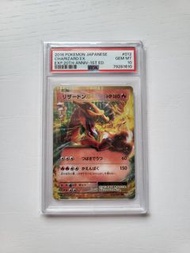 日版PSA 10 噴火龍 2016 CHARIZARD EX pokemon ptcg CP6