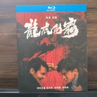 Blu-ray Disc Chinese Film Dragon and Tiger Domination (2023) Blu-ray BD25 Zh Brand New Boxed 25GB BD