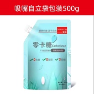 🔥🇲🇾🔥Zero Calorie Erythritol Sugar 零卡糖 赤藓糖醇 代糖 0卡糖 0脂肪 100% Natural Keto Diet Sugar Replacement 糖尿病用糖