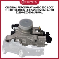 ORIGINAL PERODUA VIVA 660 850 1.0CC THROTTLE BODY SET 22210-BZ060 AUTO 22210-BZ050 MANUAL