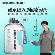 BOTTLED JOY 吨吨桶大容量水杯男健身运动大水壶便携吨吨杯喝水桶塑料杯网红杯子1500ml透明
