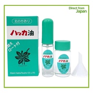 Kitami Hakka Trading Hakka Oil Set 11.5mL + 20mL