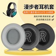 Suitable for EDIFIER EDIFIER HECATE GX Earphone Case Gaming Game Headset gx Earmuffs Sponge Cover Ac