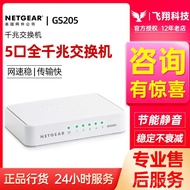 Netgear Netgear Gigabit Switch5Mouth GS205 V2Small Office Home Network Splitter8Mouth GS208