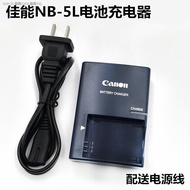 Canon IXUS 90 800 850 860 870 980 990 SX200 digital camera NB - 5 l charger