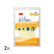 3M 人工皮 親水性敷料 特薄  10*10cm  2片