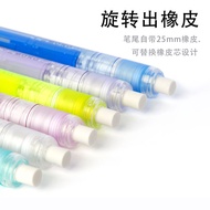 Tombow Dragonfly Mechanical Pencil Translucent Mechanical Pencil Shaking Lead 0.5mm/0.3 Mechanical P