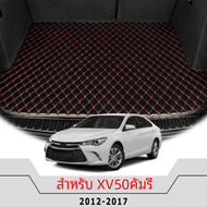 เสื่อท้ายรถสำหรับ Toyota Camry พรม XV50 2016 2015 2014 2013 2012พรมปูพื้นกันน้ำอุปกรณ์ตกแต่งภายในรถยนต์