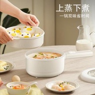 全城热卖 - 電煮鍋多功能鍋泡麵鍋宿舍家用小電鍋電火鍋 蒸煮鍋 蒸煮鍋