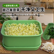 Bean Sprout Germination Basin Handy Tool Bean Sprout Jar Household Green Bean Sprout Machine Harmles