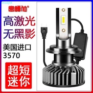 Car LED Headlight H7 Super Bright White H4 Far Near Integrated 9005 Concentrating H1H11 Headlight Ca