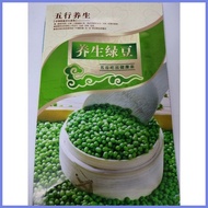 ♂ ◶ ∇ Green Monggo Vegetable Seeds ( 300 seeds ) - Basic Farm House