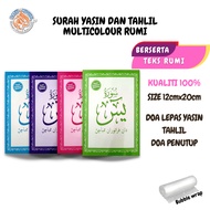 Surah Yasin Tahlil AND THE RULES OF READING THE RUMI-Sasin-Yasin Book & Tahlil-Doorgift Yasin-Yasin-
