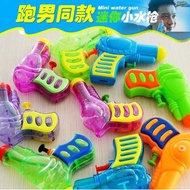 Pistol Air Mini Watergun Pistol Squirtgun Mini Pistol Air Kecil Watergun Mini Ready Stock Fast Deliv