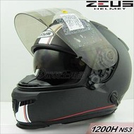 臺北現貨送贈品 瑞獅 ZEUS  ZS-1200H N53 消光透明碳纖 白 內藏墨片  23番 全罩 安全帽 航太材質