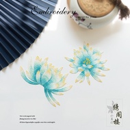 [Embroidery Patch] Begonia Flower Embroidery Applique Cloth Sticker Diy Shawl Cheongsam Matching Gol