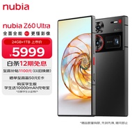 nubia 努比亚Z60 Ultra 屏下摄像24GB+1T 星曜 第三代骁龙8 三主摄OIS+6000mAh长续航 5G手机游戏拍照