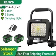 TANZU Cordless Camping Light 21700 Battery