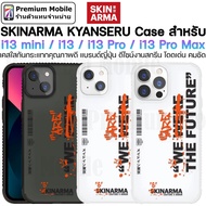 Skinarma Kyanseru Case สำหรับ i13 mini / 13 / 13 Pro / 13 Pro Max เคสใสกันกระแทก แบรนด์ญี่ปุ่น งานสก