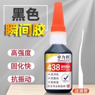 黑色胶水502快干胶粘接塑料金属橡胶瞬干胶环保胶轮胎胶水强力胶Black Glue 502 Dry Glue Bonding Plastic Goldmurue754.sg