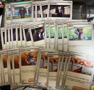PTCG 全部$3@有用支援者 也慈 板木的領導力 弗圖博士的劇本 吉尼亞  奥琳博士的氣魄 梅洛可 。繁中Pokémon