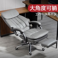 电脑椅家用舒适久坐办公椅真皮可躺座椅子高端平躺午睡商务老板椅20240227