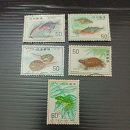 S1149: Japan 50Yen stamps