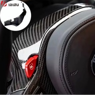 แผงตกแต่งพวงมาลัยรถยนต์คาร์บอนไฟเบอร์สำหรับ BMW M2 M3 M4 G87 G80 G82
