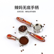 Italian Coffee Machine Bottomless Handle E61 Coffee Machine Extraction 304 Stainless Steel Accessori