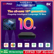 [Original ] Evpad 10P TV BOX 2023 4+64G Evpad10p 8K Android 10 Pro TV  Chinese  Korea Japan Singapore USA Canada Overseas