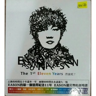 [CD1+1] (music) EASON :The 1st Eleven Years 然后呢?