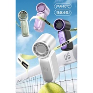 High-Speed Mini Handheld Fan Outdoor Portable Portable Pocket Fan usb Turbo Violent Small Fan Refrig